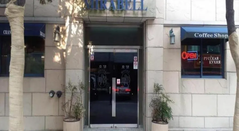 Mirabell Motel Busan 2*,